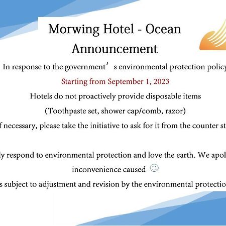 Morwing Hotel - Ocean Тайбэй Экстерьер фото