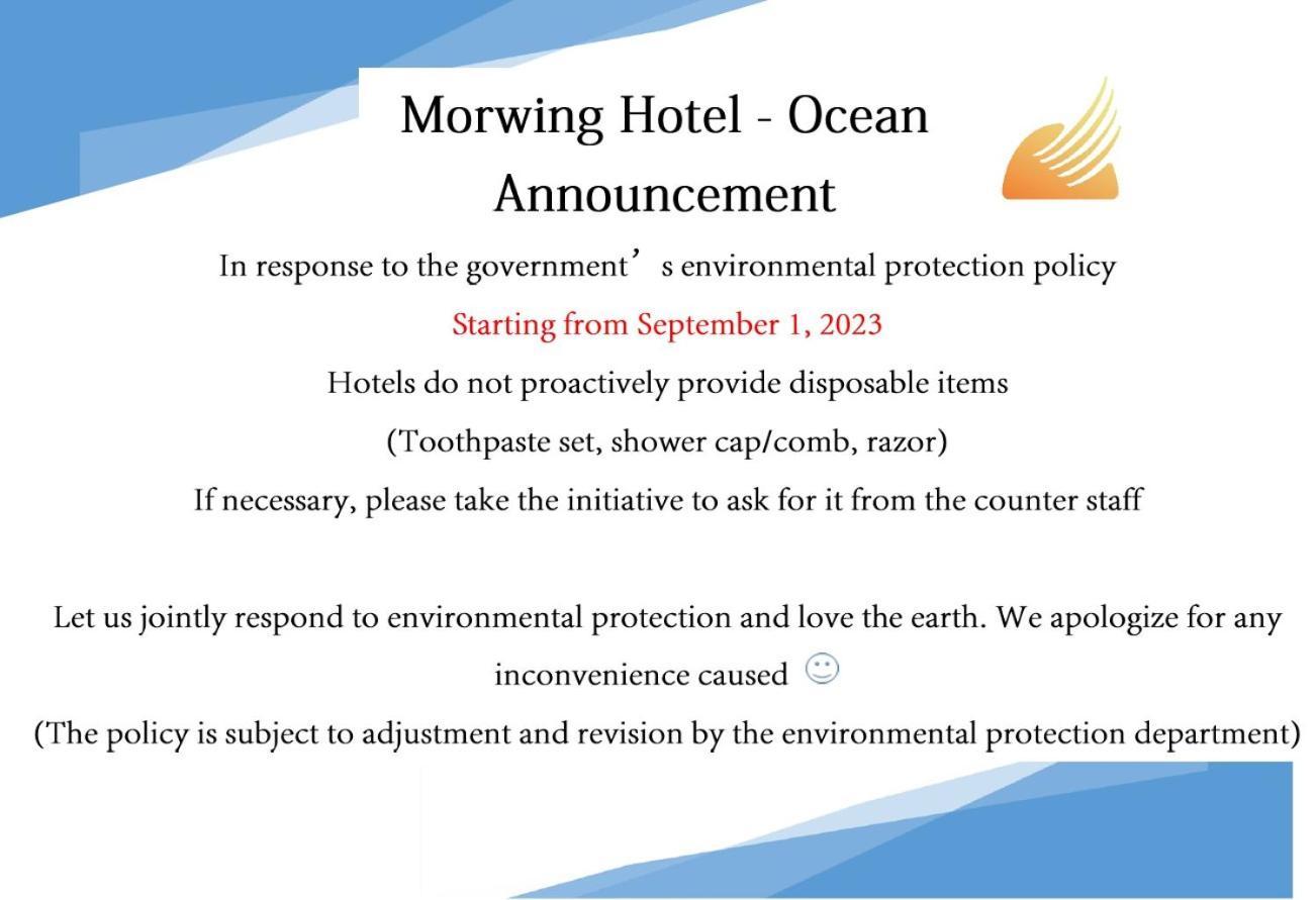 Morwing Hotel - Ocean Тайбэй Экстерьер фото